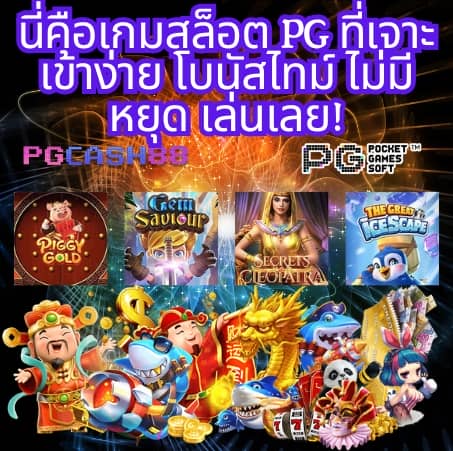 7m ผล บอล สด
